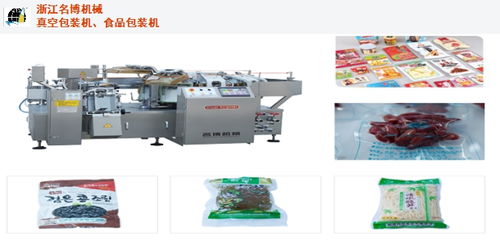 烏海高品質(zhì)牦牛肉包裝機(jī)哪個(gè)廠家質(zhì)量好