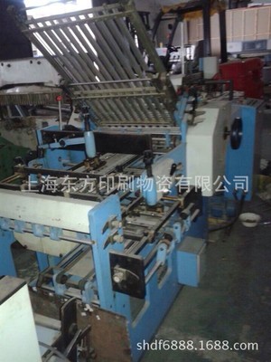 二手對開折頁機 四柵欄三刀折頁機 柵刀混合式折頁機 - 二手對開折頁機 四柵欄三刀折頁機 柵刀混合式折頁機廠家 - 二手對開折頁機 四柵欄三刀折頁機 柵刀混合式折頁機價格 - 上海東方印刷物資 - 