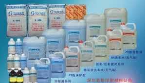 遼寧利盛印刷物資_世界工廠網全球企業(yè)庫