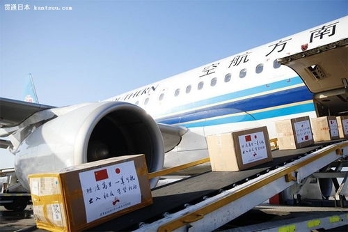 出入相友,守望相助 遼寧省向日本和韓國緊急捐贈(zèng)防護(hù)物資