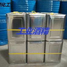  廣東省物資進(jìn)出口公司 化工部 主營 化工產(chǎn)品 主營三苯