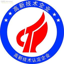 太倉(cāng)高新技術(shù)企業(yè)產(chǎn)品申報(bào)與咨詢代理服務(wù)全面指南