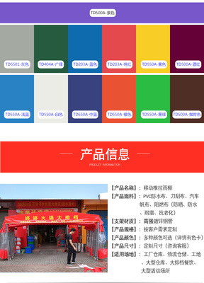 卓凡推拉雨蓬 技術(shù)咨詢與實(shí)用選擇指南