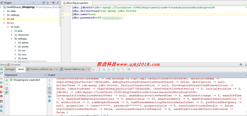 基于SpringMVC與SSM框架的Java Web商家進銷存網(wǎng)站系統(tǒng)開發(fā)實踐